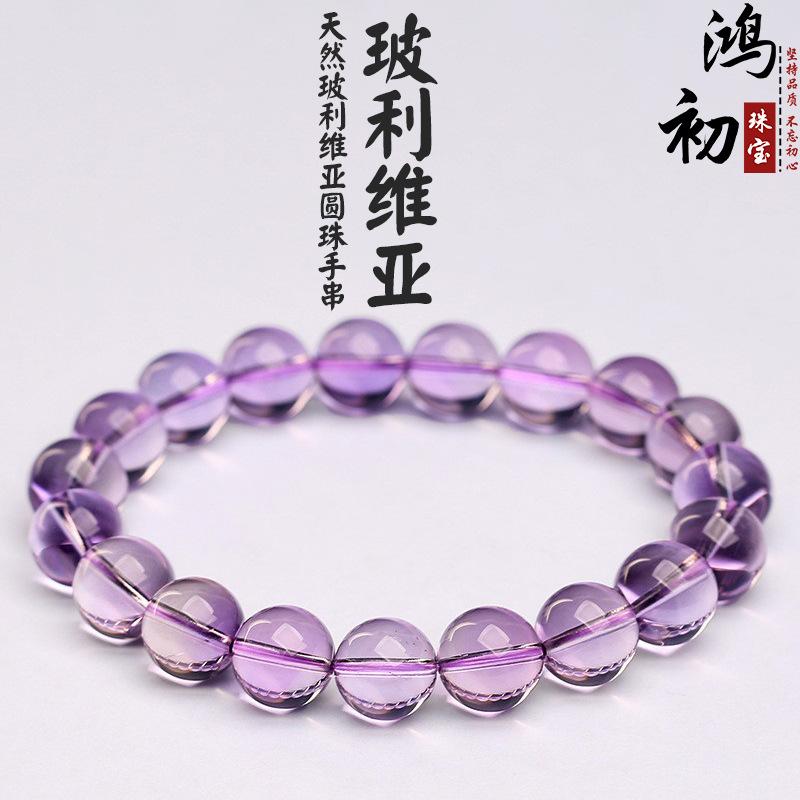 

Hongchu Crystal Natural Bolivian Amethyst Bracelet Ice Glass Mirror Electric Light Amethyst Bracelet 7mm（24Left and Right）