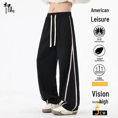 Men's American Retro Loose Wide-Leg Curved Knit Sweatpants