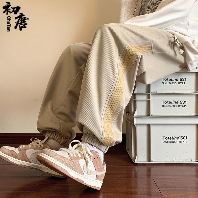 Męskie retro zwężane spodnie dresowe sportowe casual