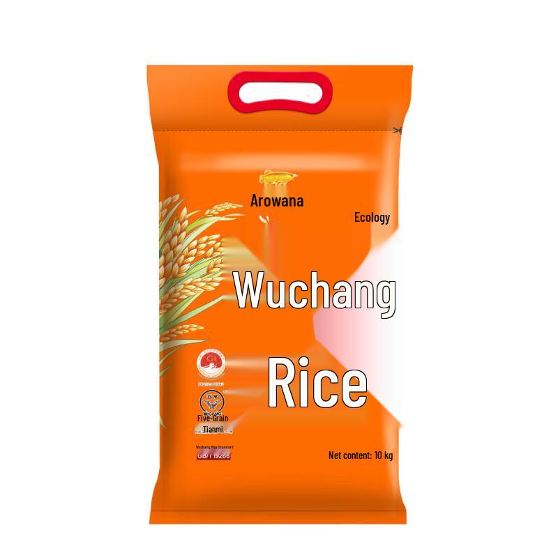 Jinlongyu Wuchang Aromatic Rice