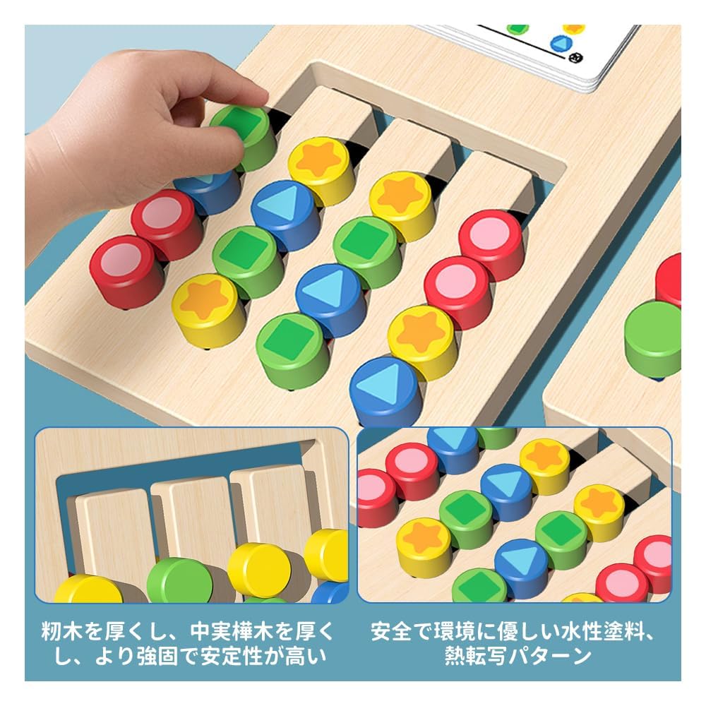 Wooden Puzzle, Educational Game, Montessori Education, Wooden Color Matching Puzzle, Double-Sided Puzzle, Color and Shape Recognition, Finger