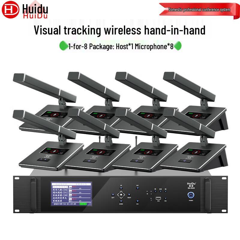 

Huidu BA-9820 Professional Wireless Conference Microphone System (CN version)