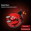 Auto Accessories Electric Snail Horn 12V Trucks Car Styling Car Horn 300 DB Air Horn