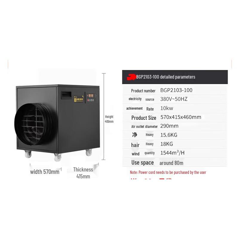 Pro'sKit 10KW 380V Industrial Electric Warm Air Blower