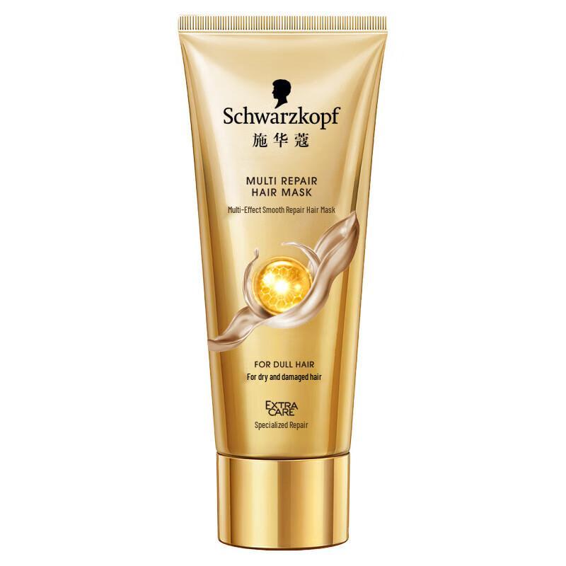 Schwarzkopf Smooth Repair Hair Mask