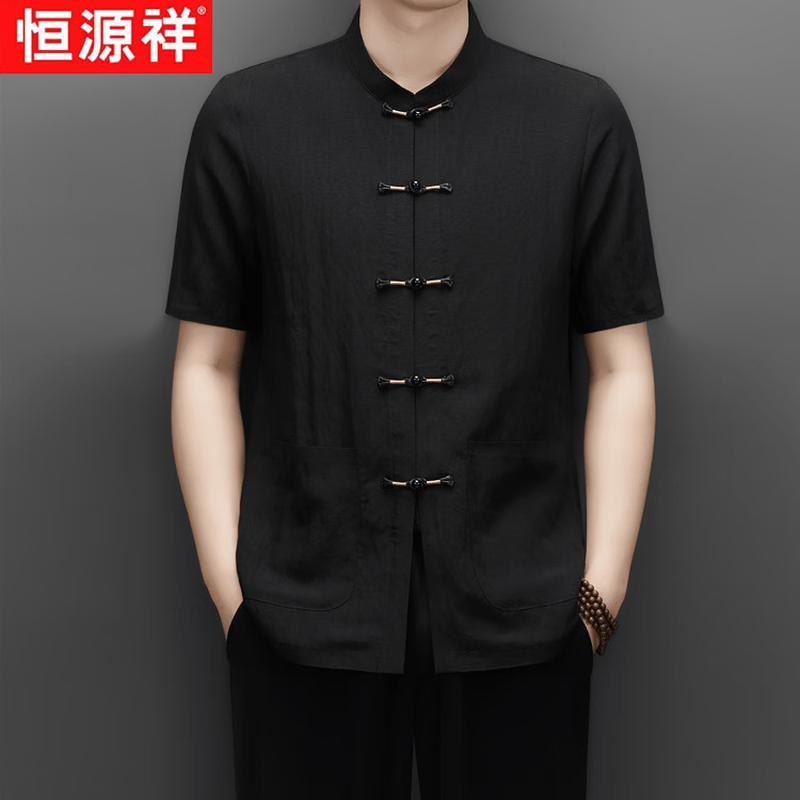 Hengyuanxiang Men's Linen Blend Short Sleeve Stand Collar Tang Suit