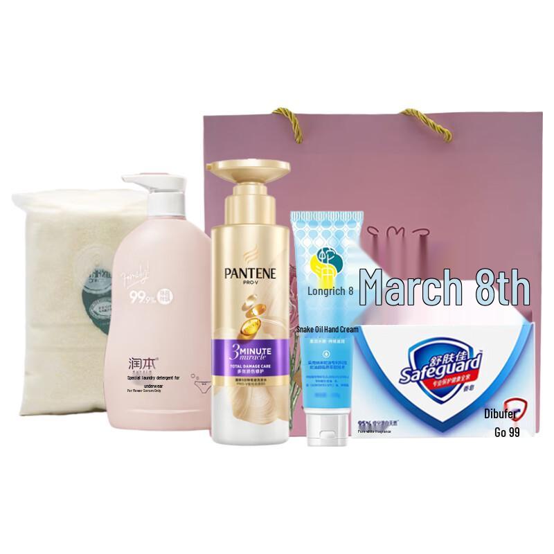 Pantene Holiday Personal Care & Home Essentials Gift Set