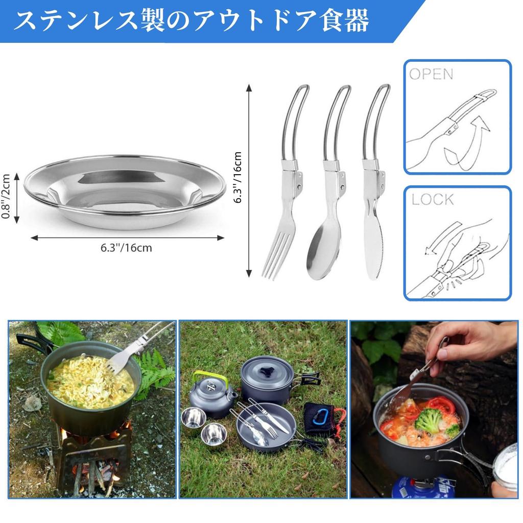 OULOVECO 3-teiliges Camping-Kochgeschirr-Set, Hergestellt aus lebensmittelechtem Hartaluminium, Hitzebeständig, Für offene Flammen geeignet, Faltbar, Leicht, mit Aufbewahrungstasche, Einfach t