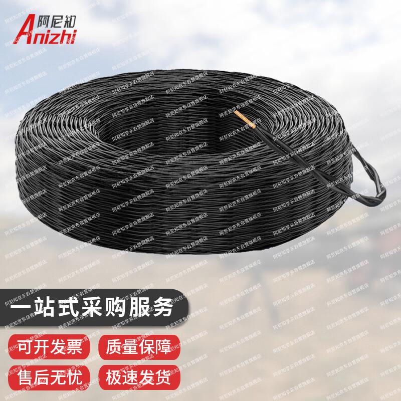 

Anizhi Lightweight 2-Core CCS Communication Cable