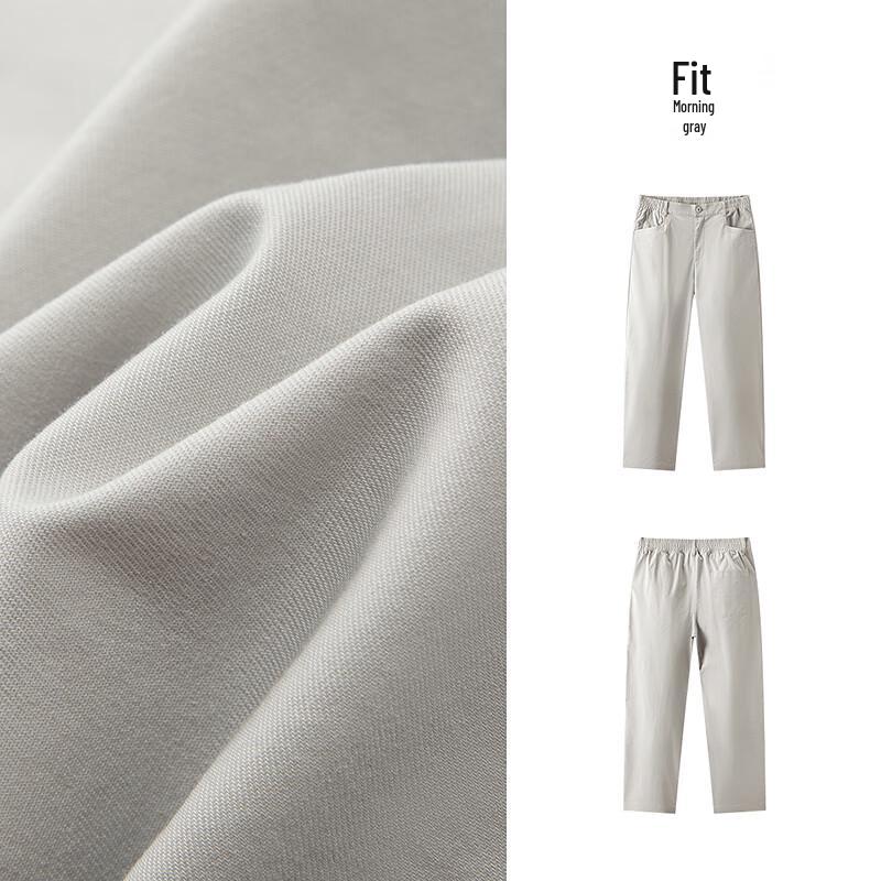 Semir Men's Casual Straight-Leg Trousers