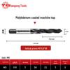 Tiangong High-Performance Molybdenum-Plated 6542 High-Speed Steel Screw Tap