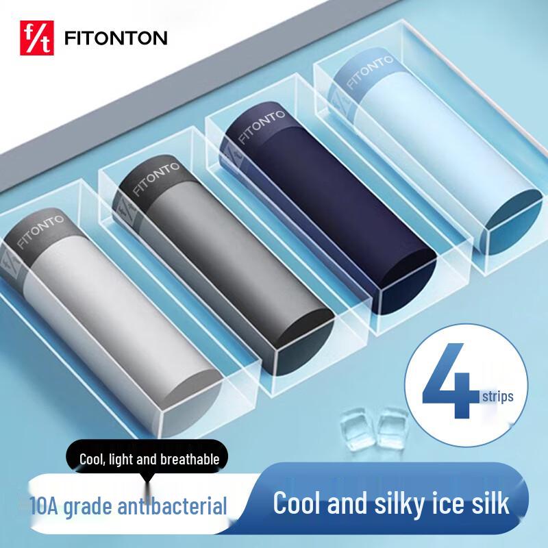 

Мужские антибактериальные боксеры-брифы из ледяного шелка FitonTon, 4 штуки 3XL