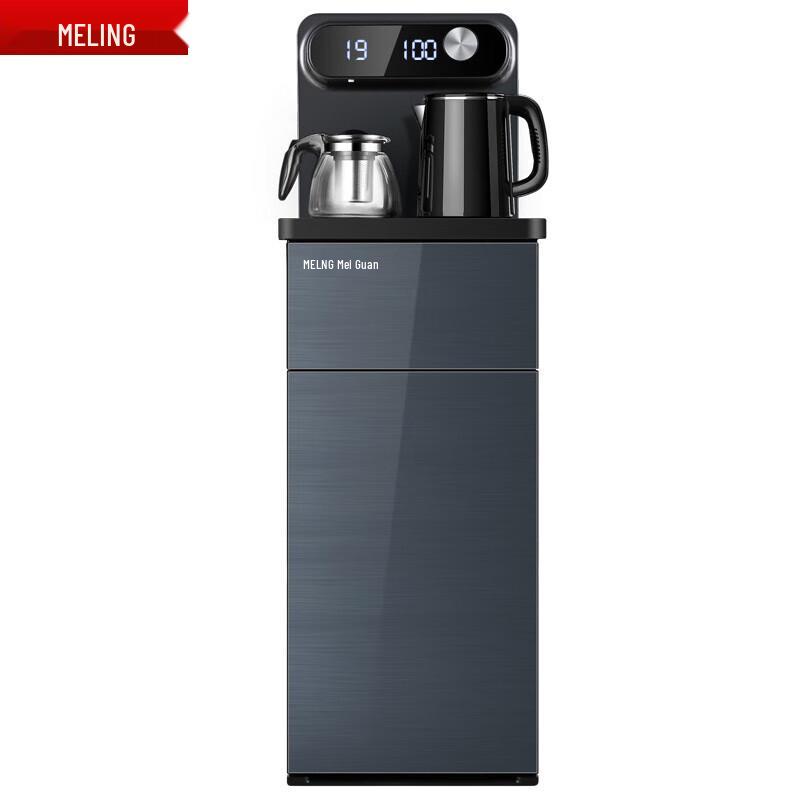 Meiling Smart Water Dispenser with Temperature Control CN plug (adapter included)