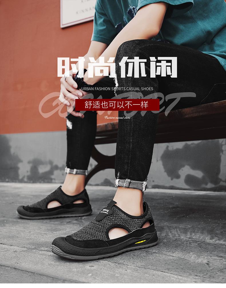 Summer Baotou Sandals Hollow Mesh Hole Shoes Outdoor Non-slip Lightweight Sports Casual Beach Shoes