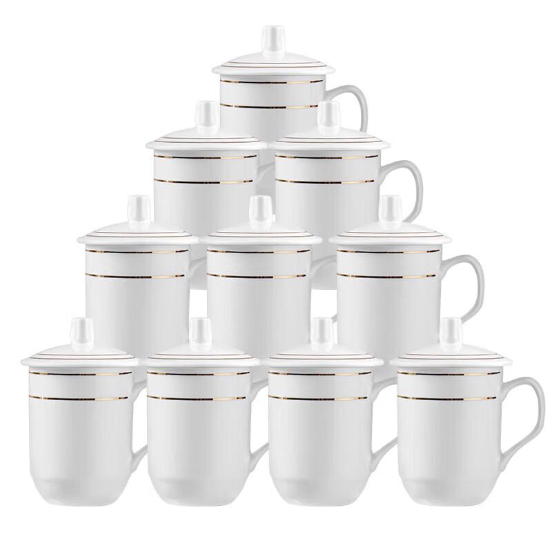 BJ Ceramic Office & Meeting Cups with Lids
