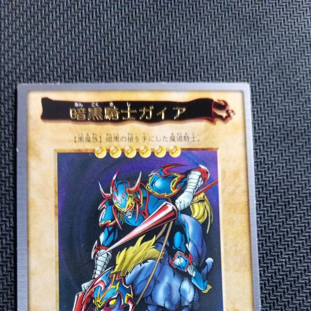 Used Yu-Gi-Oh! Bandai Version Early Carddass