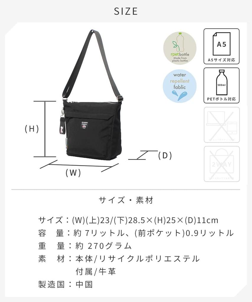 Lisa Larson LTPK-03 Square Shoulder Bag, Black, Free Size