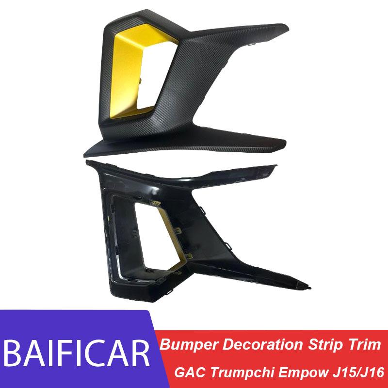 Baificar Brand New Bumper Decoration Strip Trim 7105351BSV000 For GAC Trumpchi Empow J15 J16
