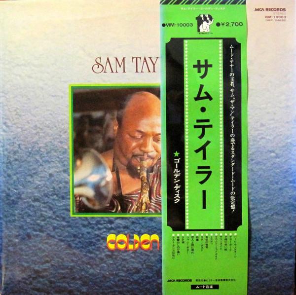 

LP Пластинка СЭМ ТЕЙЛОР - Золотой Диск VIM10003 MCA 1976 Япония Оби Нью Эйдж и Легкая Музыка Б/У