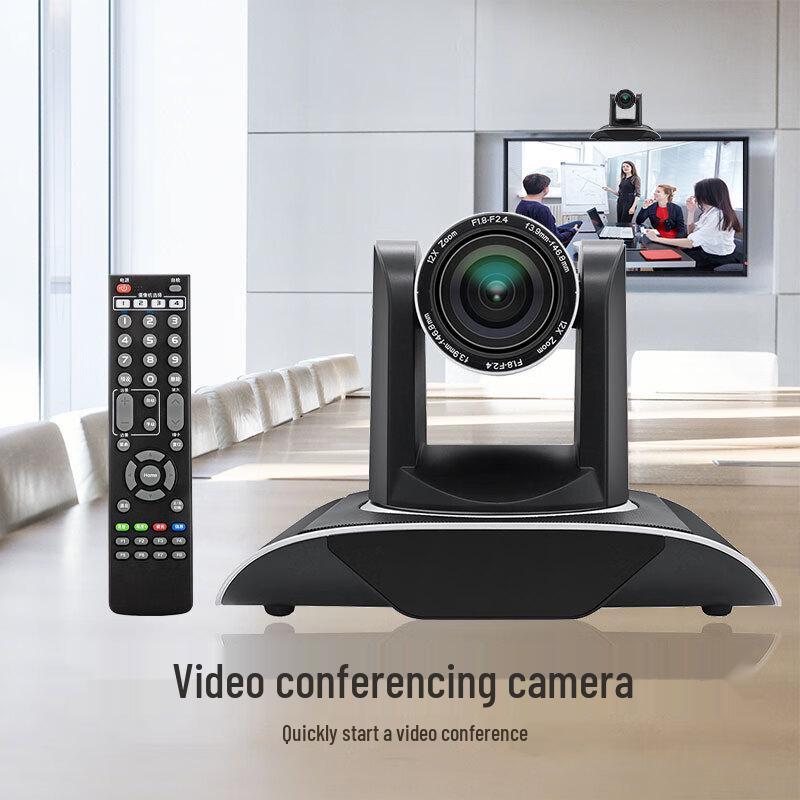 

Hong Shi Dao 1080P HD 12x Zoom Video Conferencing Camera (CN version)