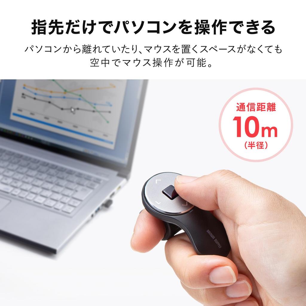 Sanwa Supply MA-RING2BK Ring Mouse, USB Wireless Connection, Rechargeable, Compact, 1200dpi, Black
