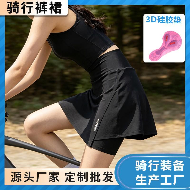 Womens Cycling Shorts With Skirt Design Breathable Quick-Dry Fabric Gel Pad Road Mountain Bike Riding