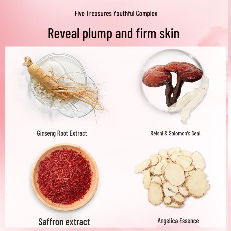 MeiFuBao WuZhen Straffende & Feuchtigkeitsspendende Creme (Pflegend) 50ml