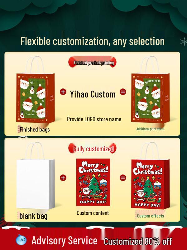 ZISIZ Christmas Souvenir Gift Bag