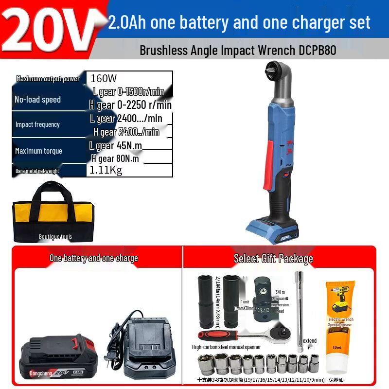 Dongcheng 20V Cordless Brushless 90-Degree Angle Impact Wrench CN plug (adapter included)