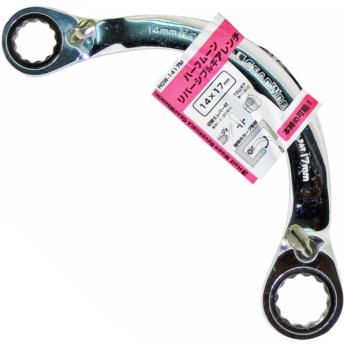 KINGSLEY Реверсивный рожково-накидной ключ Полумесяц (Метрическая) 14x17мм