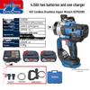 Dongcheng Cordless Brushless Impact Wrench CN Plug (adapter Included)