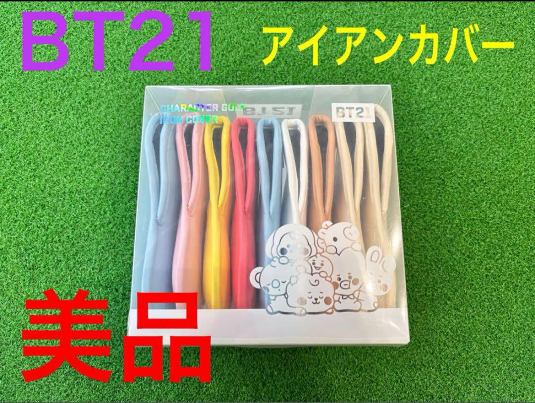 

[USED] BT21 Golf Official Iron Covers, Set of 9