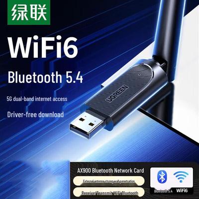 Ugreen USB Dual-Band Wireless Adapter (CN Version)