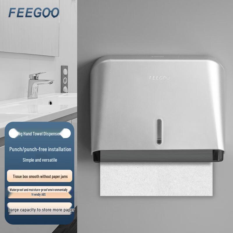 FEEGOO Wall-Mounted Tissue Dispenser