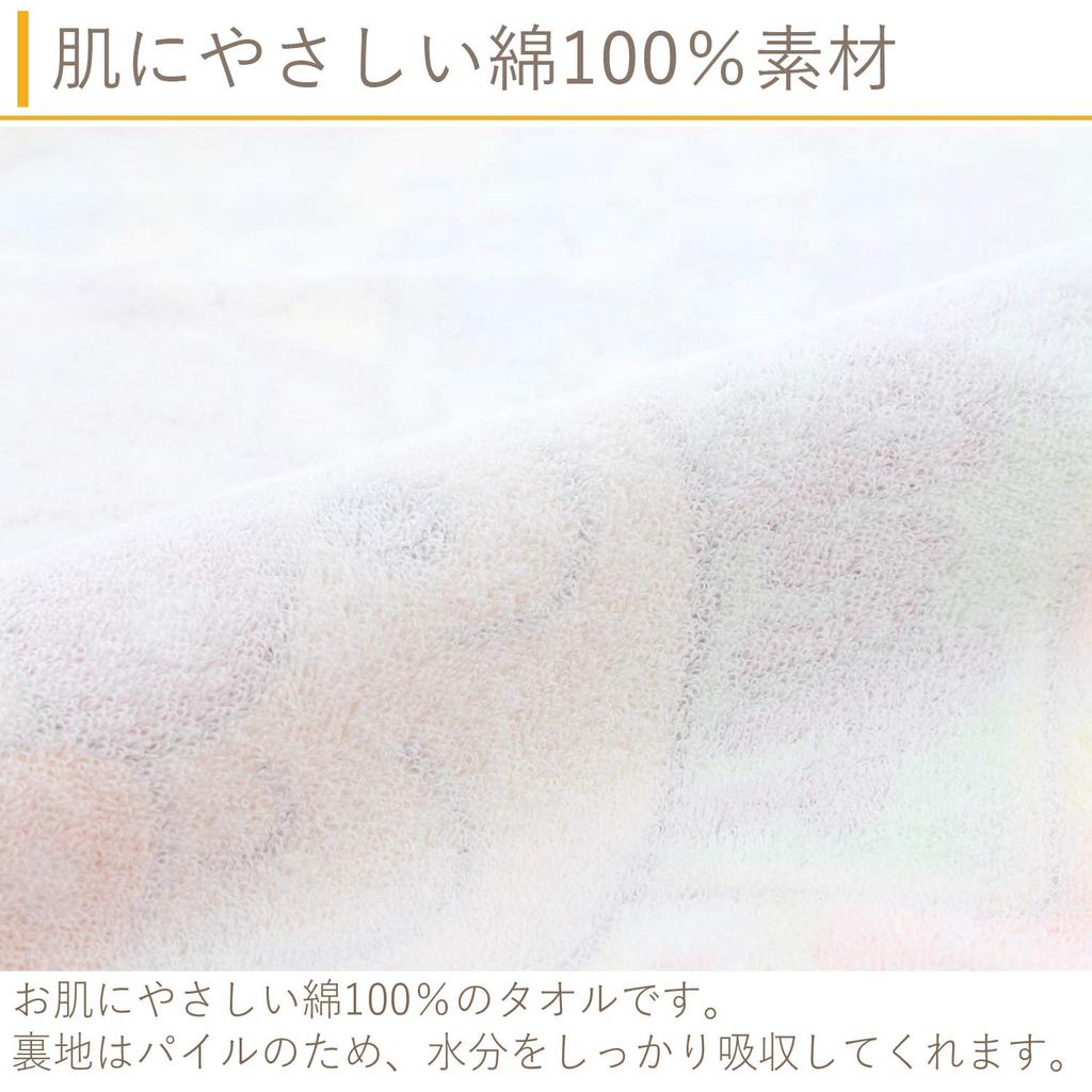 Kusubashi Mon Ori Bath 100 X Anpanman Snack Time Chibi Bath Towel, Yellow, Approx. 48.5 Cm, Towel, A-86465-11-R