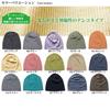 [Nishikawa] Knit Hat All Seasons Organic Cotton Watch Made in Japan Medical Cap 110217-0099-58 99/Black2