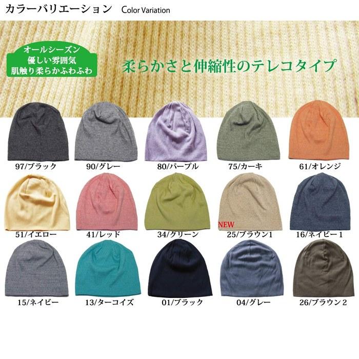 [Nishikawa] Knit Hat All Seasons Organic Cotton Watch Made in Japan Medical Cap 110217-0099-58 99/Black2