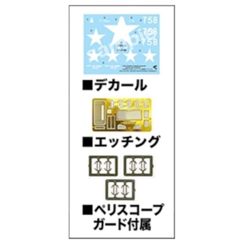 ASUKAMODEL 1/35 M4 Composite Sherman Late Model Cognac Plastic Model 35-052 (Tank)