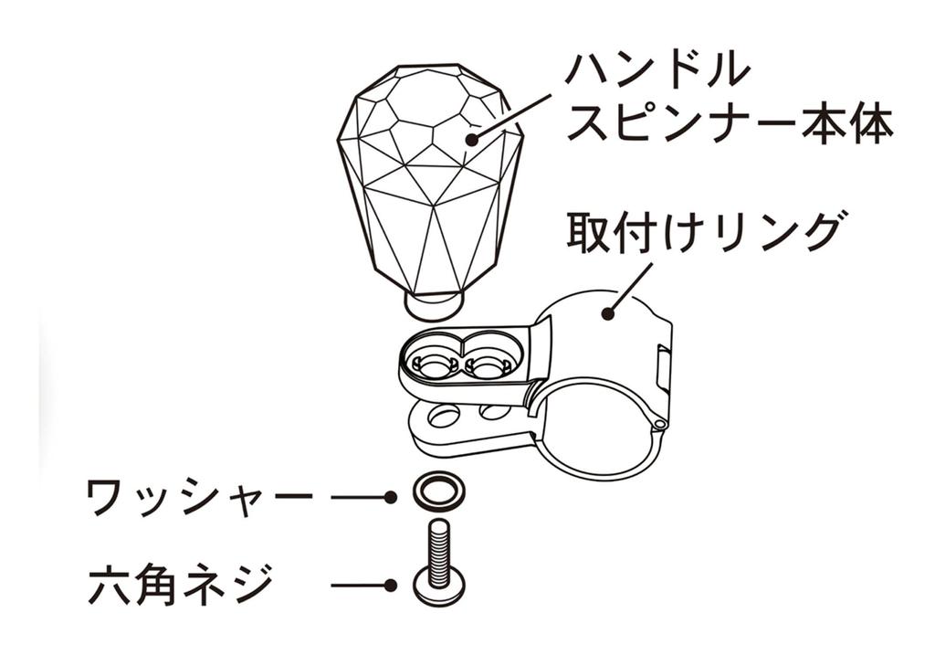 Kashimura Acrylic Handle Spinner KS123