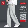 Hodo Men's Anti-Pilling Cotton-Blend Straight-Leg Casual Pants