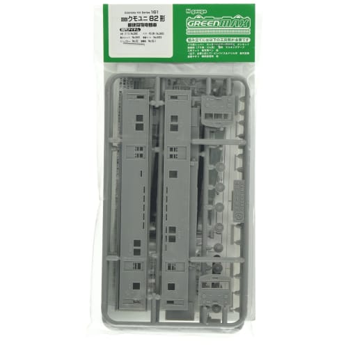 

Greenmax N Gauge Kumouni 82 Type Postal Baggage Electric Car 161 Model Train