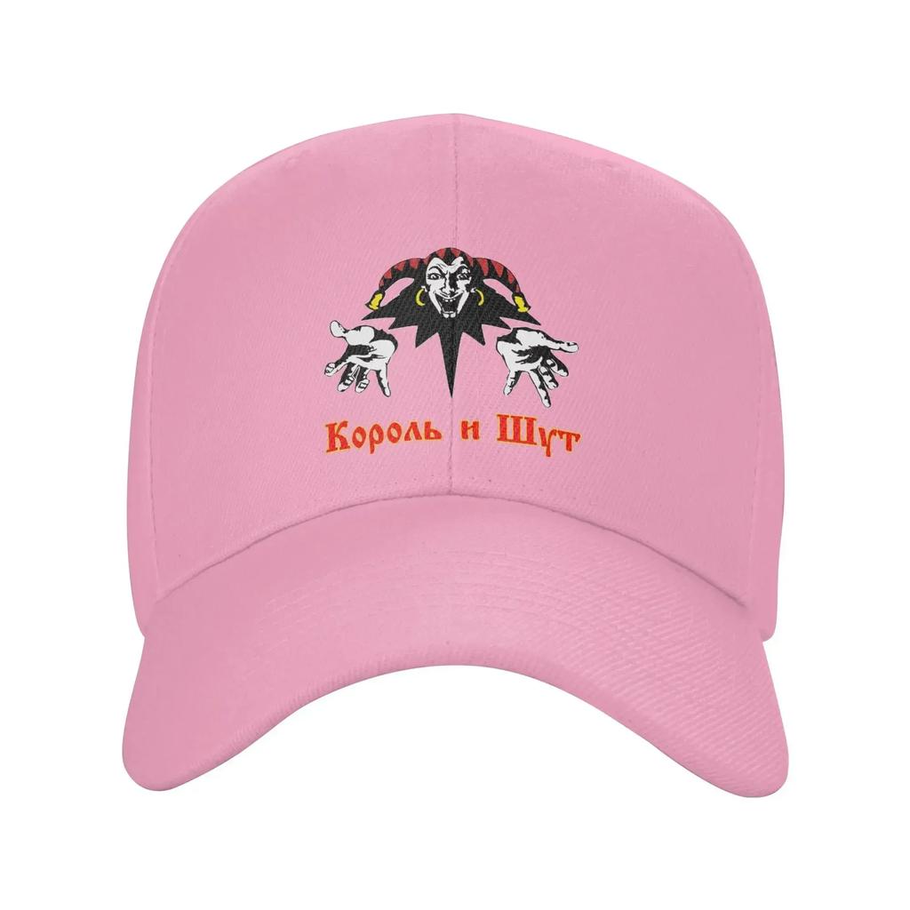 Custom Classic Korol i Shut Baseball Cap Women Unisex Adjustable Adult Clown King and Jester Dad Hat Spring