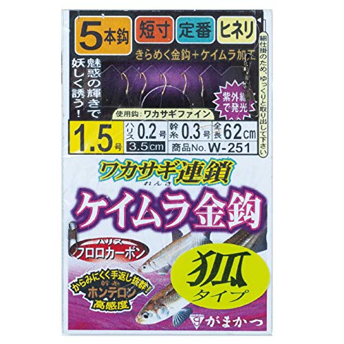 Gamakatsu Smelt Chain Keimura Gold Hook Fox 5 Pieces Keimura