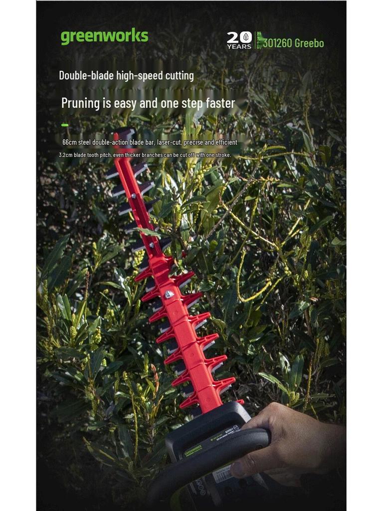 Greebo 40V Cordless Electric Hedge Trimmer with Pruning Shears