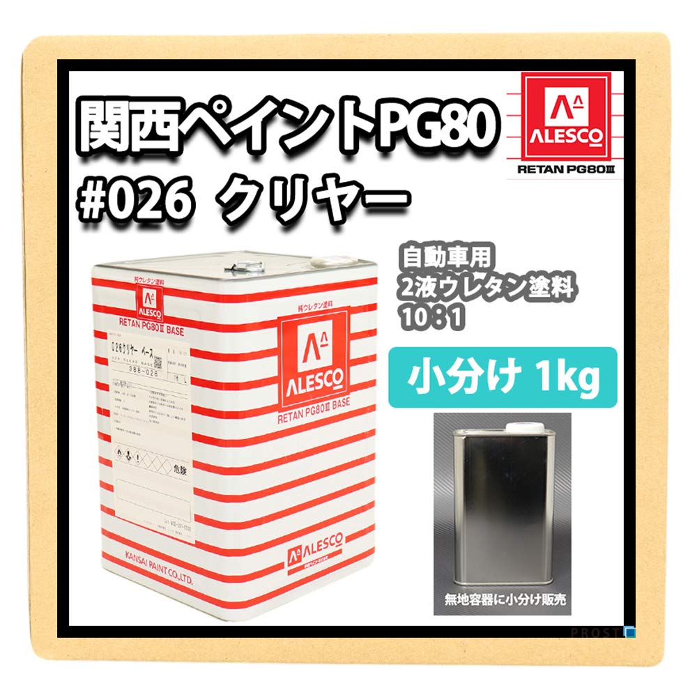 

Kansai PG80#026 Clear 2.2 lbs (1 kg) Urethane 2 Liquid Campaign