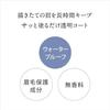 Kiss Firm Eyebrow Coat 5ml Top Long-lasting Makeup Keep Original Logo Package T