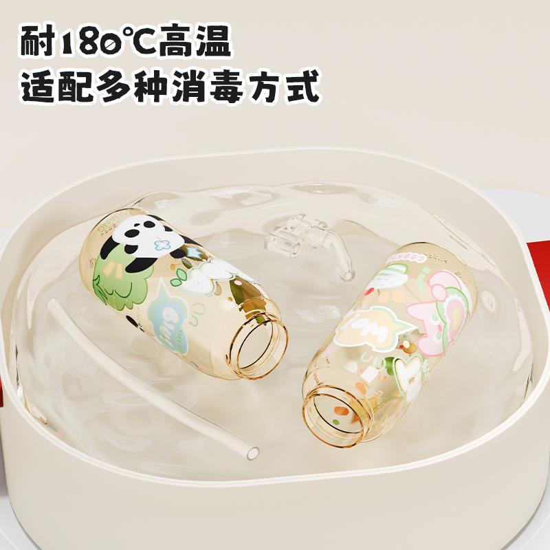 Fuguang PPSU Water Cup for Girls