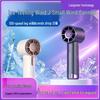 High-Speed USB Rechargeable Handheld Fan: Compact, Silent, Powerful Wind for Outdoor Use