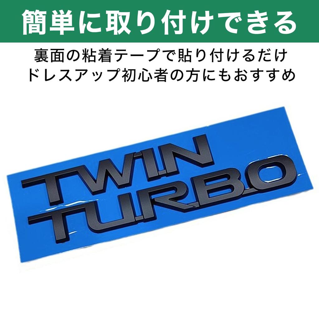 HAMILO Emblem Sticker TWIN TURBO Dress Up Easy Installation