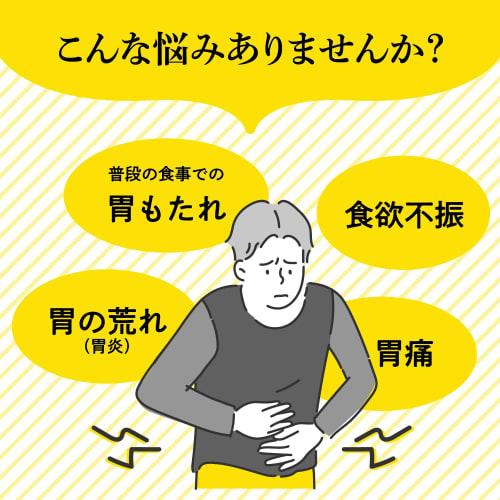 [Category 2 OTC Medicine] Taisho Kampo Gastrointestinal Medicine, 20 packets